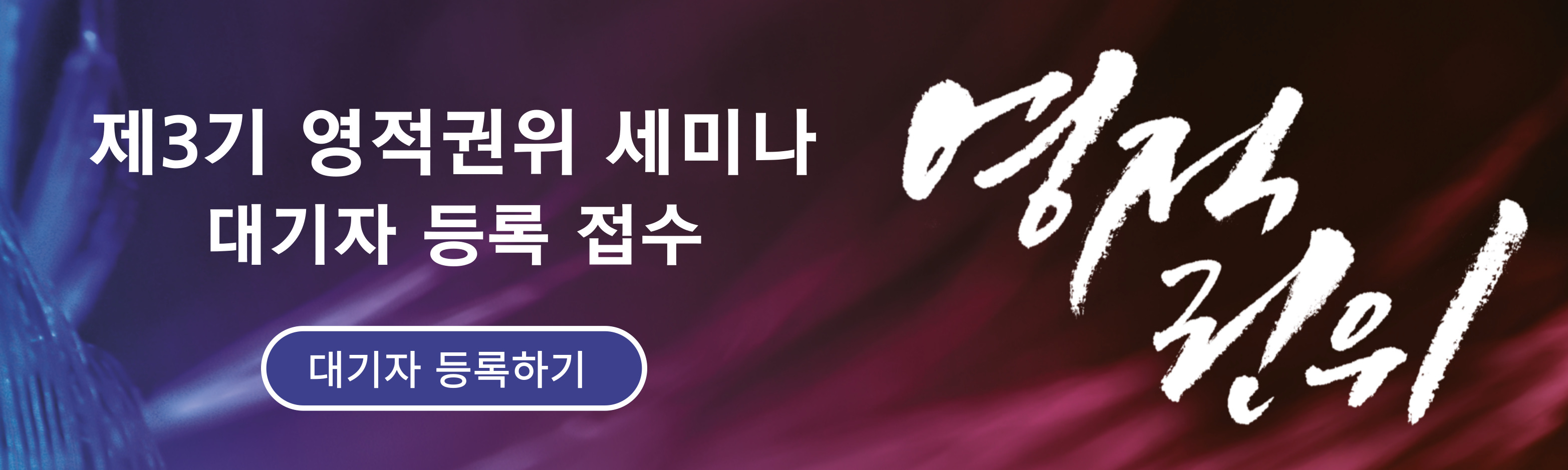 NCMN 행사 등록