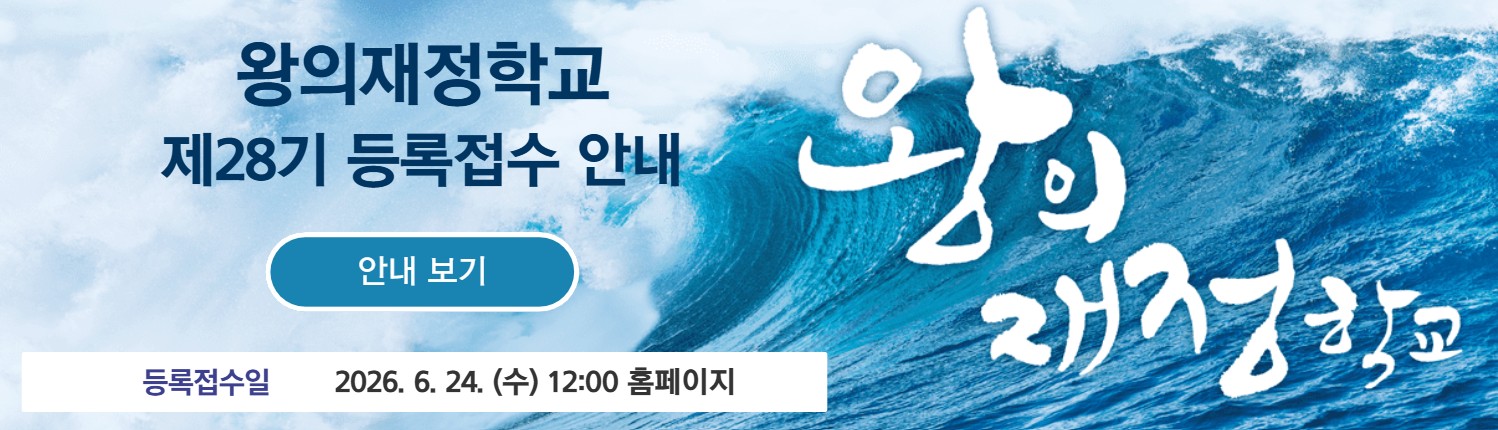 NCMN 공지