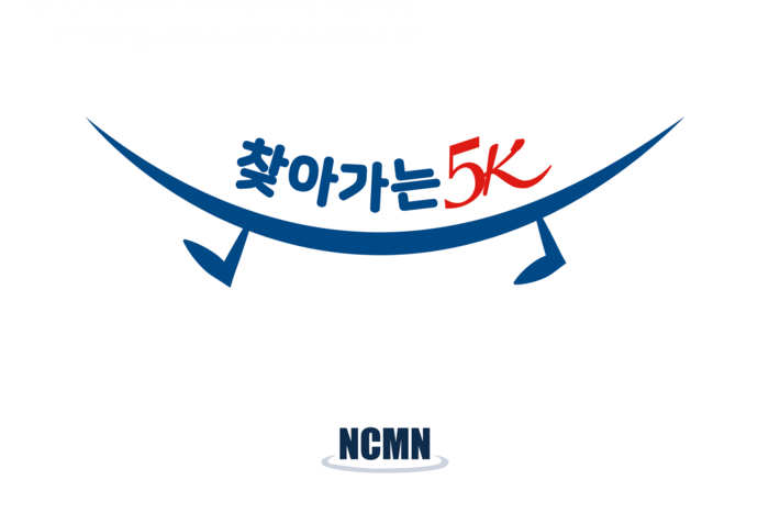 찾아가는 5K logo