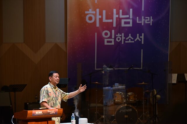 영적전쟁과 중보기도 세미나