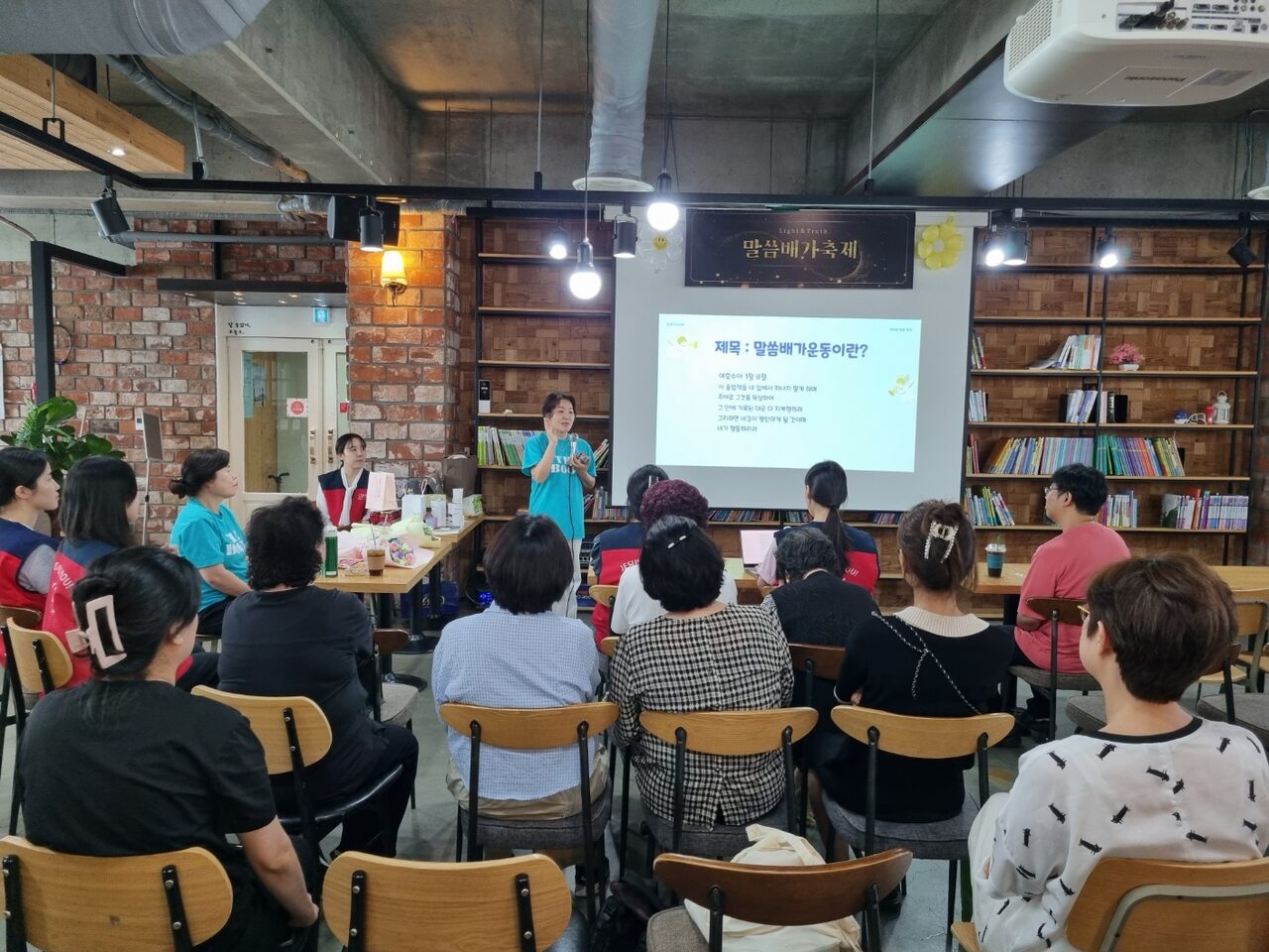 말씀배가운동 gallery 4